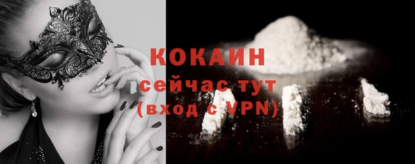 COCAINE Верхнеуральск